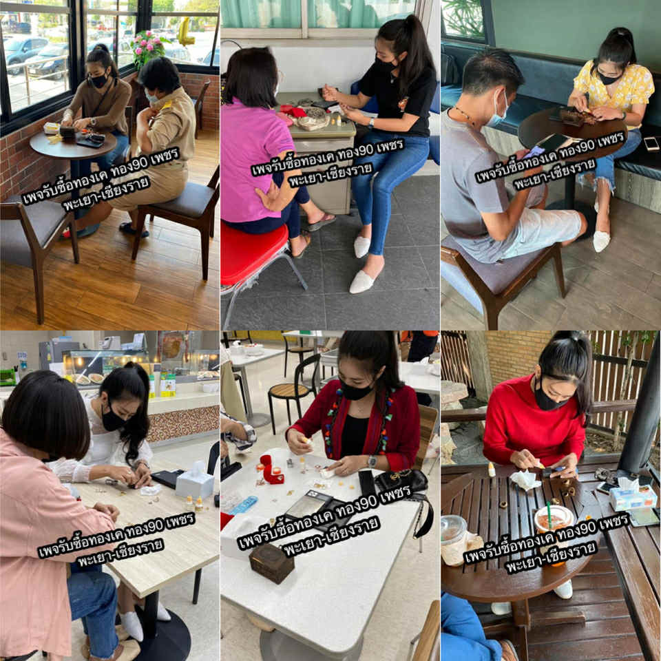 รับซื้อเพชร เชียงราย พะเยา ให้ราคาสูง